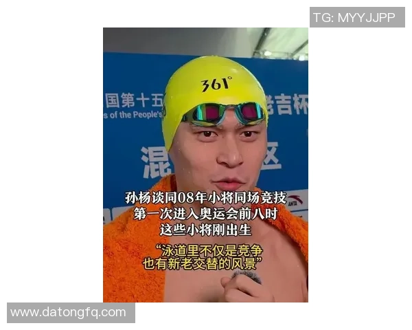布达佩斯游泳赛孙杨与霍顿激烈对决引发热议与关注